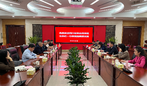 新闻稿采用.jpg