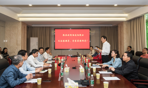 广东省农田生态系统除草剂安全使用观测研究站召开2023年学术委员会会议.jpg