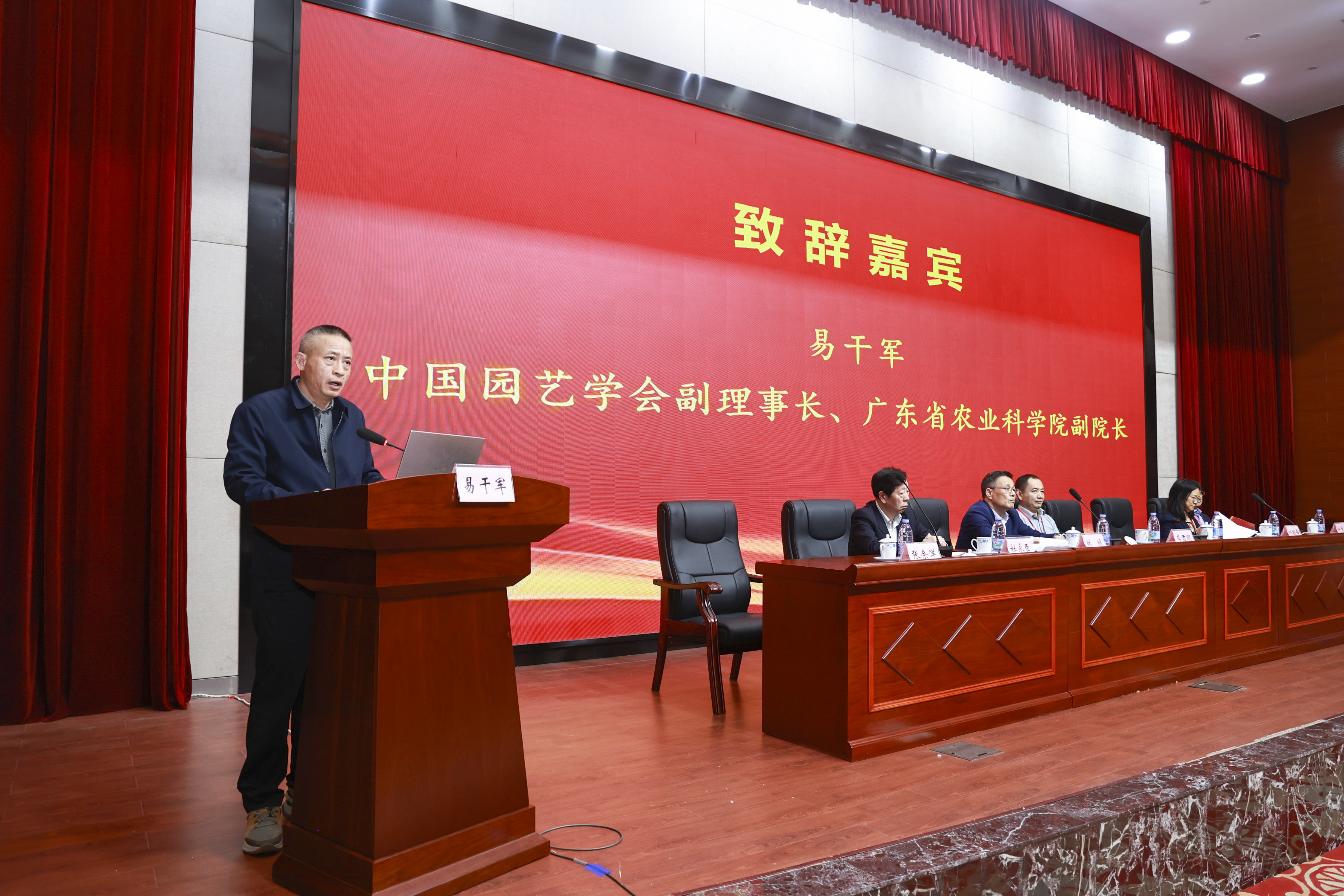 易院讲话.jpg