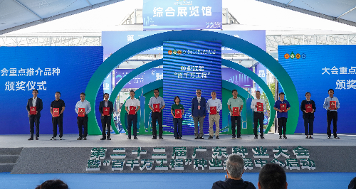 161第二十二届广东种业大会.jpg