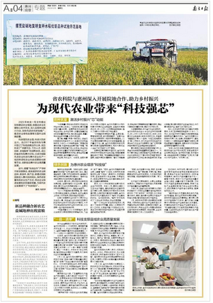 微信图片_20231215110422.png