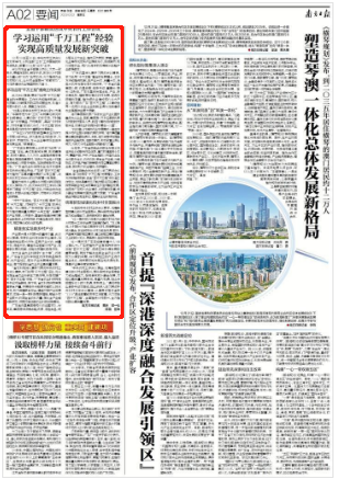 微信图片_20231222152941.png