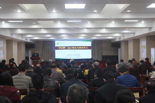 院党委召开理论学习中心组学习扩大会2.png