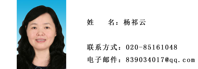20231227名片杨祁云.jpg