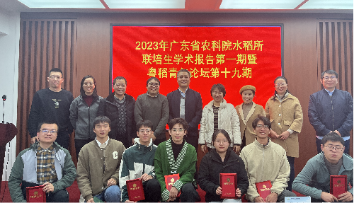 水稻所图片.png