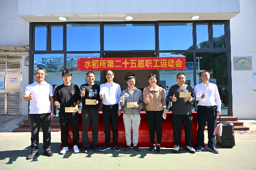 水稻所图片1.png