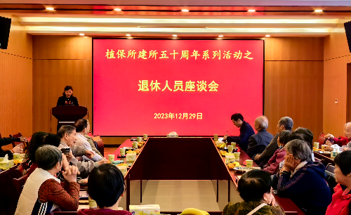 退休人员座谈会1.jpg