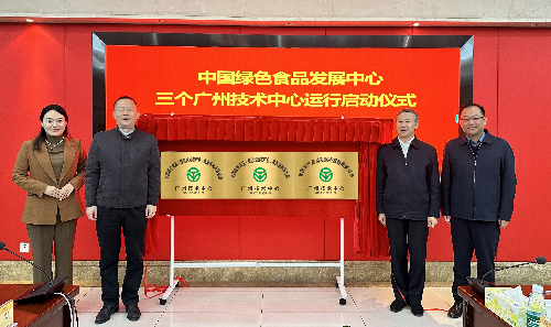 微信图片_20240103091940.jpg