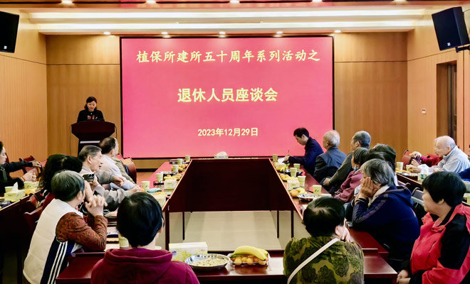 退休人员座谈会6601.jpg