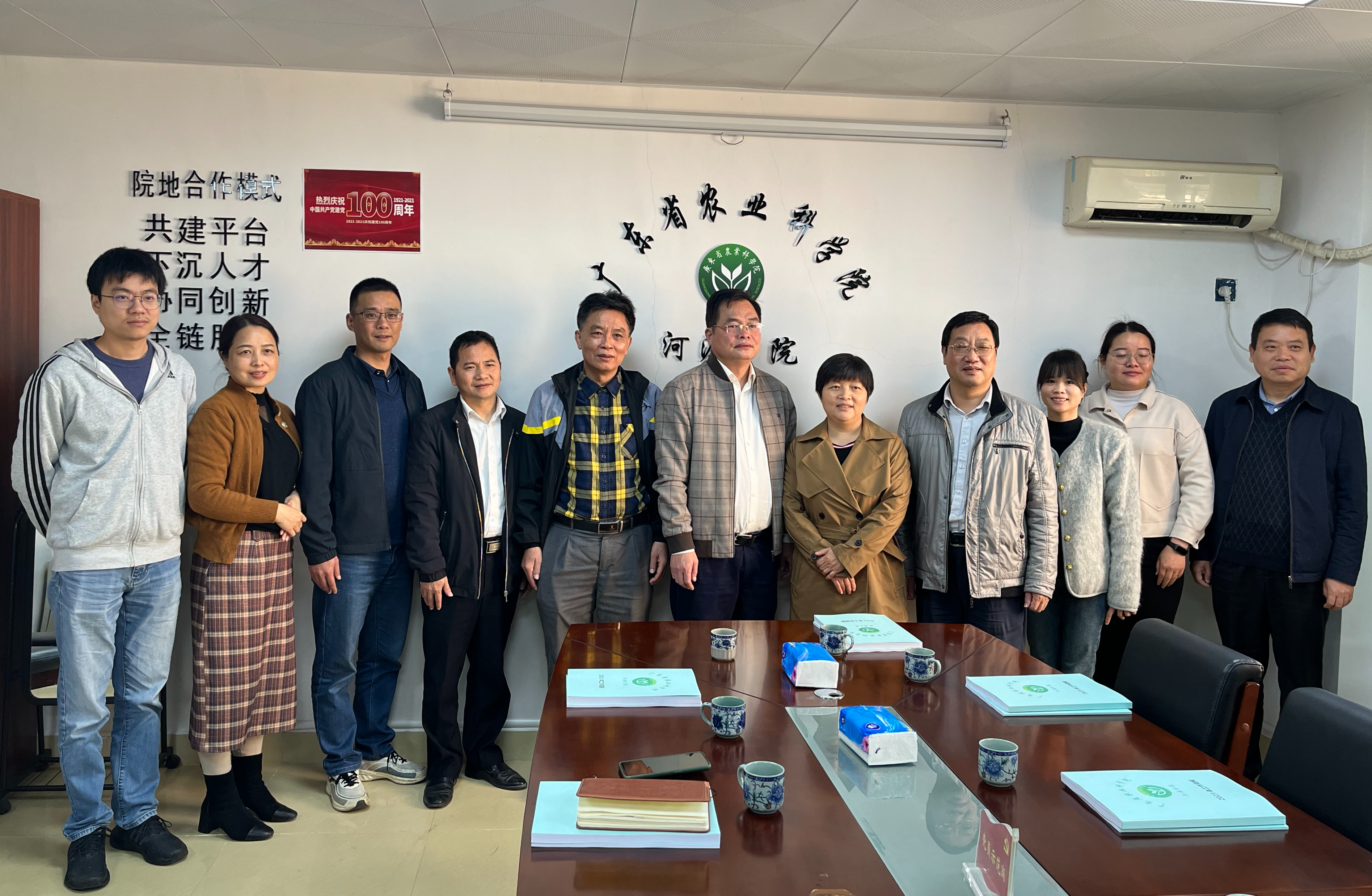 微信图片_20240105192839.jpg
