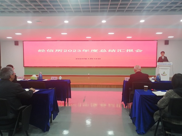 微信图片_20240112144747.jpg