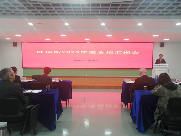 微信图片_20240112144813.jpg