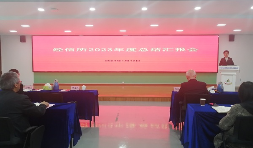 微信图片_20240112144747.jpg
