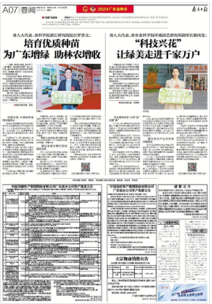 微信图片_20240124093049.png