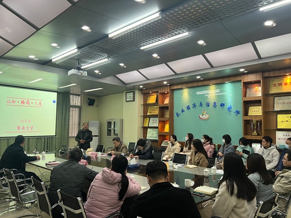 微信图片_20240126112223.jpg
