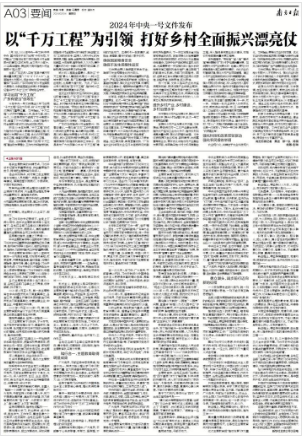 微信图片_20240205115131.png