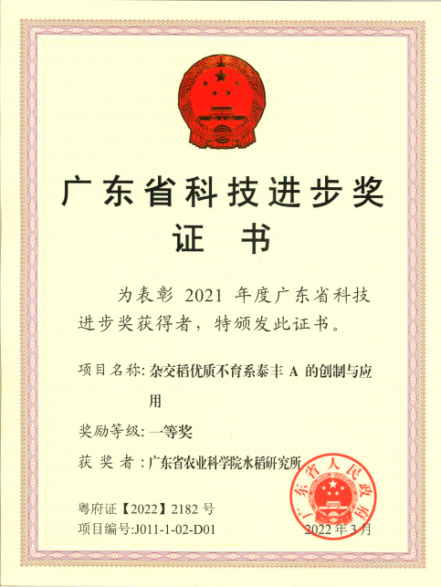 微信图片_20240219110100.png