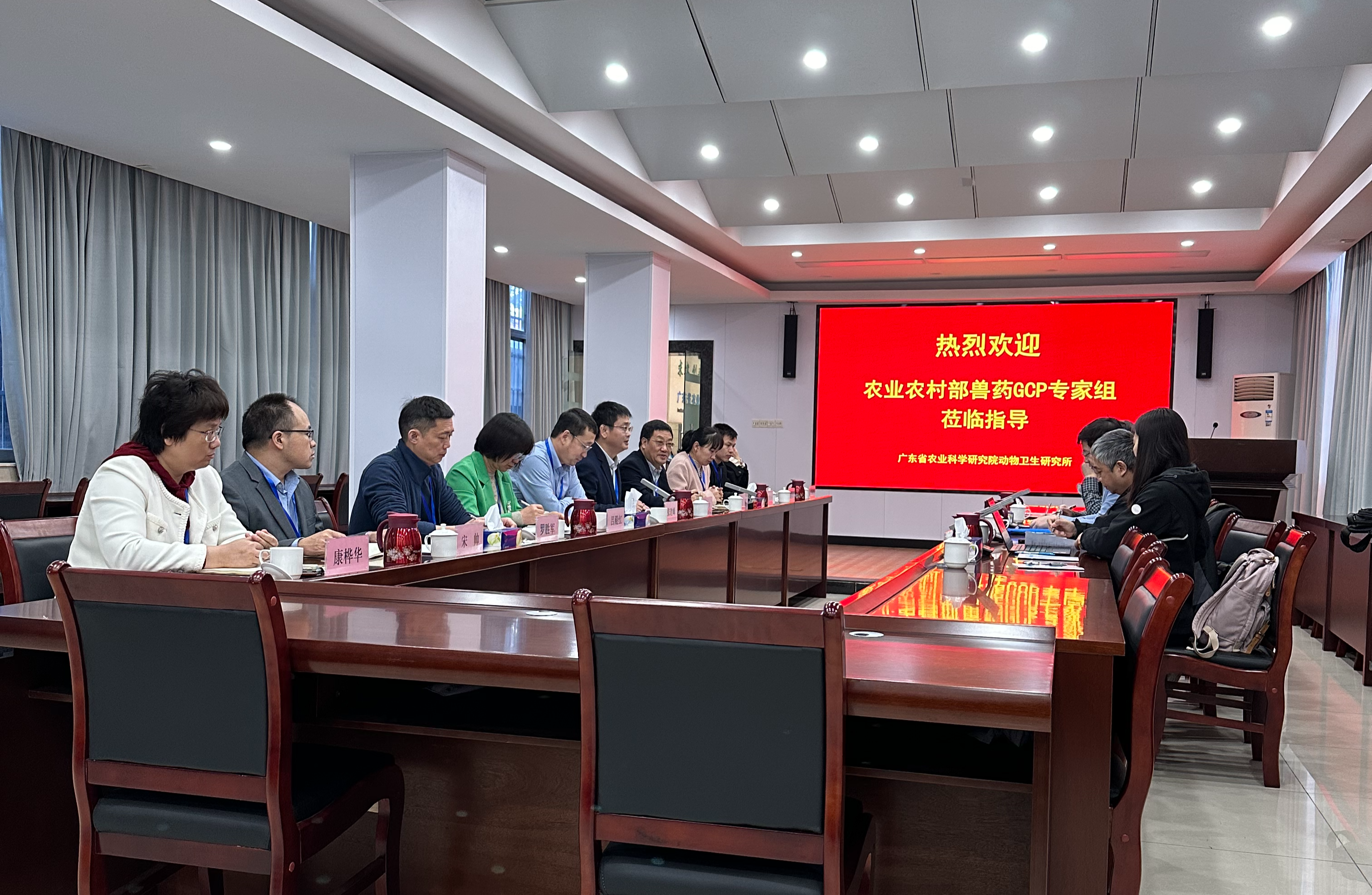 广东省农业科学院动物卫生研究所顺利通过农业农村部兽药GCP监督检查-图片1.jpg