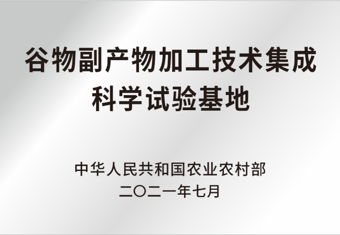 微信图片_20240308170900.png