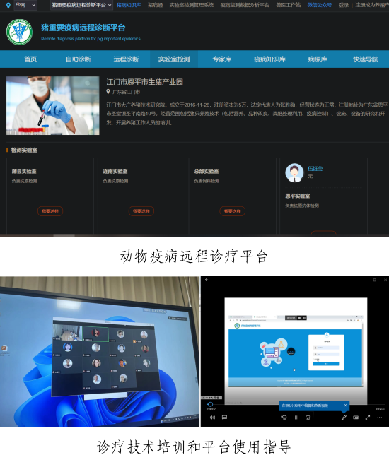 微信图片_20240328115543.png