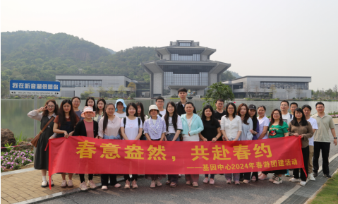 微信图片_20240403164210.png
