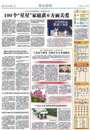 微信图片_20240409150410.jpg