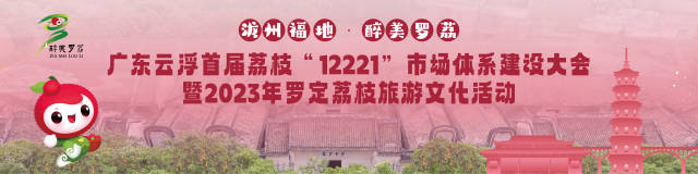 点击进入专题，了解更多信息