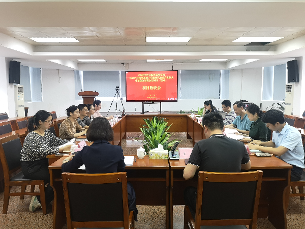 验收会照片.jpg