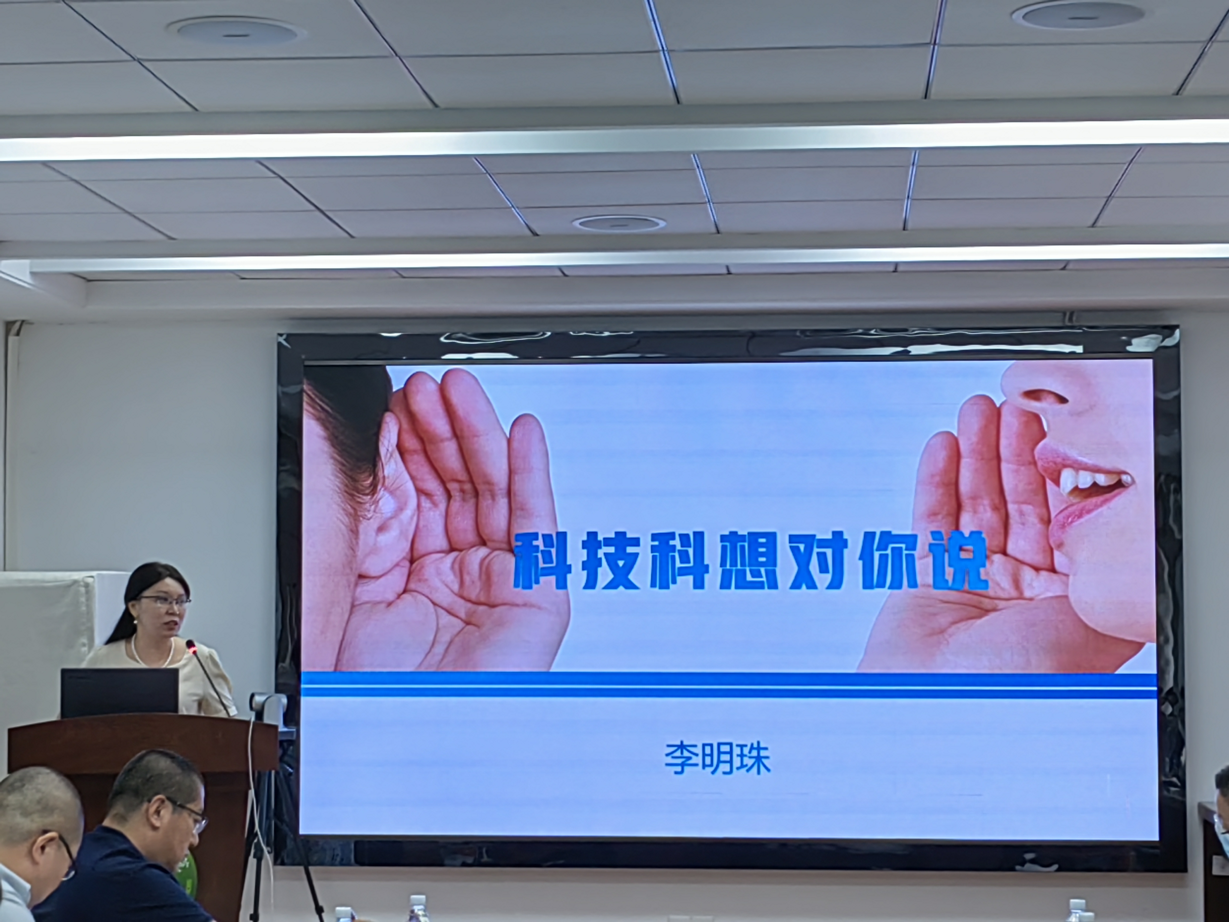 青年座谈会3.jpg