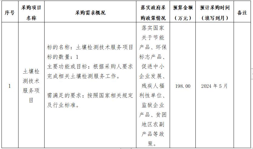 QQ截图20240430163044.jpg