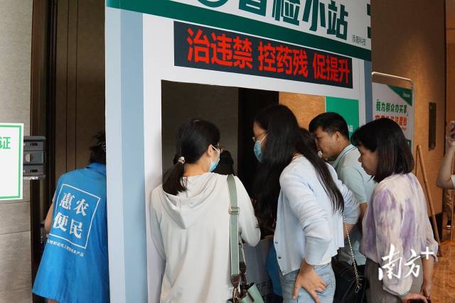 参会人员现场了解智检小站
