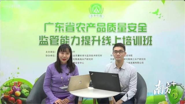 广东省农业科学院农业质量标准与监测技术研究所副研究员黄永东（右）