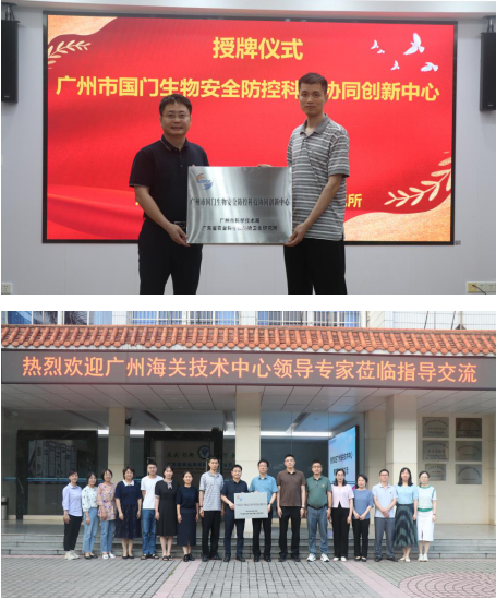 微信图片_20240514154339.png