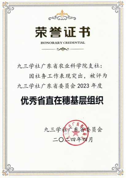 微信图片_20240514155652.png