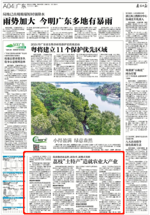 微信图片_20240521151941.png