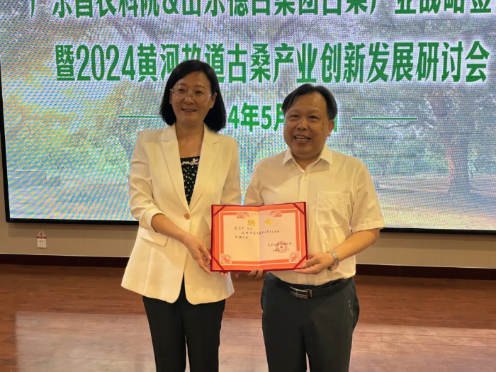 微信图片_20240524164838.png