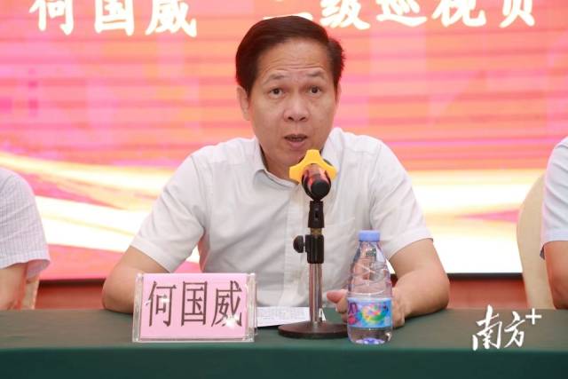 广东省农业农村厅二级巡视员何国威