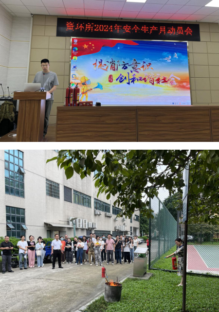 微信图片_20240612161650.png