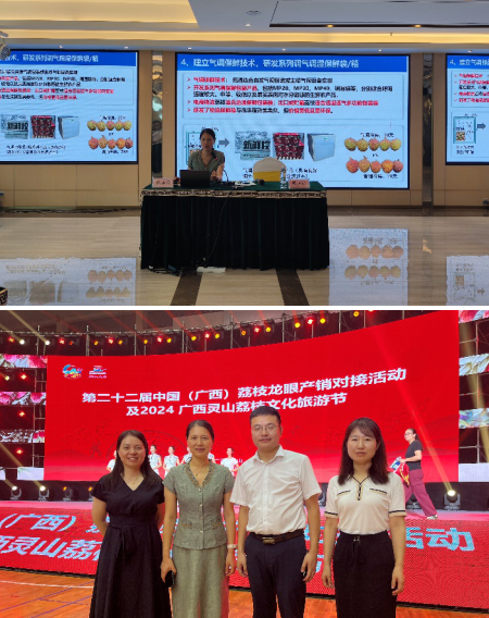 微信图片_20240617170913.png