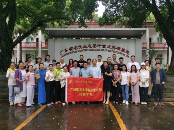 微信图片_20240619160429.png