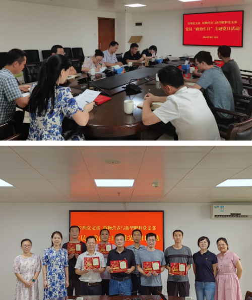 微信图片_20240625103050.png