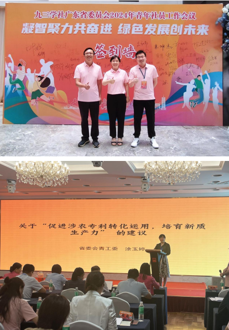 微信图片_20240625153544.png