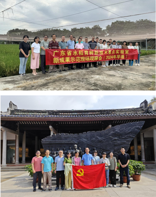 微信图片_20240626165517.png