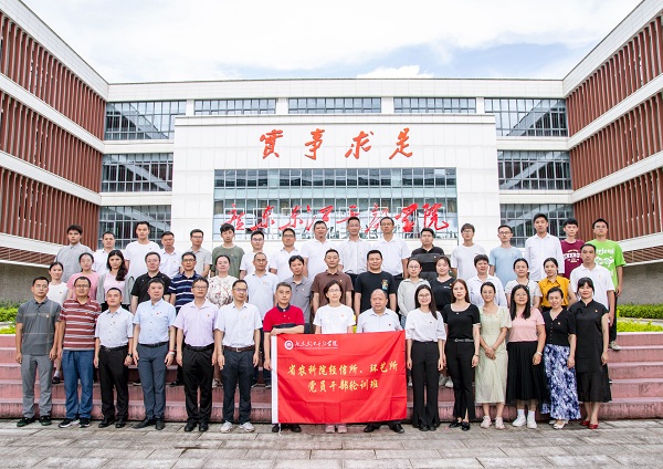 微信图片_20240626172111.jpg