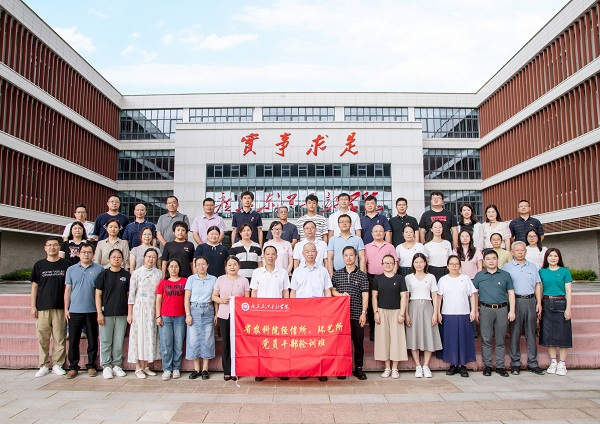 微信图片_20240626172143.jpg
