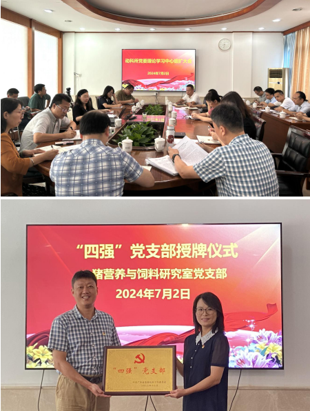 微信图片_20240703092810.png