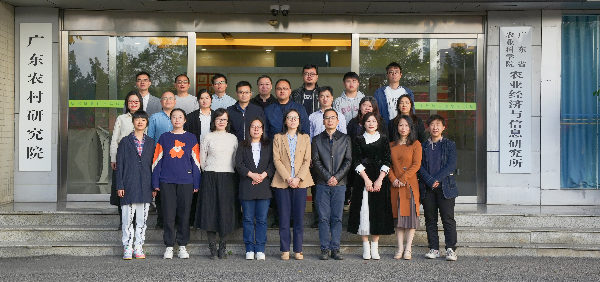 24-产业经济与都市农业（新兴）--经信所-周灿芳（更新照片）.jpg