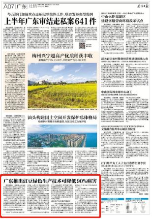 微信图片_20240718154011.png