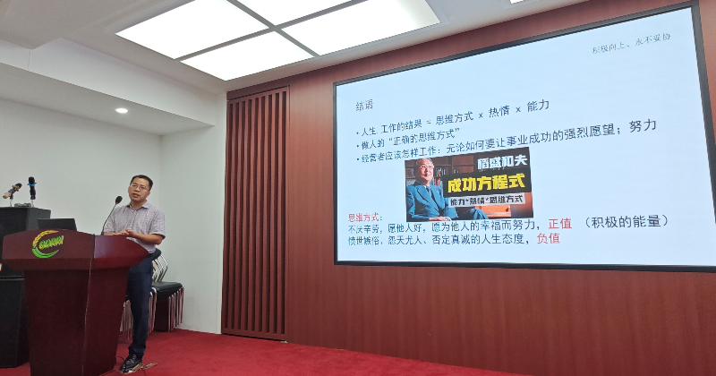 微信图片_20240729113153.jpg