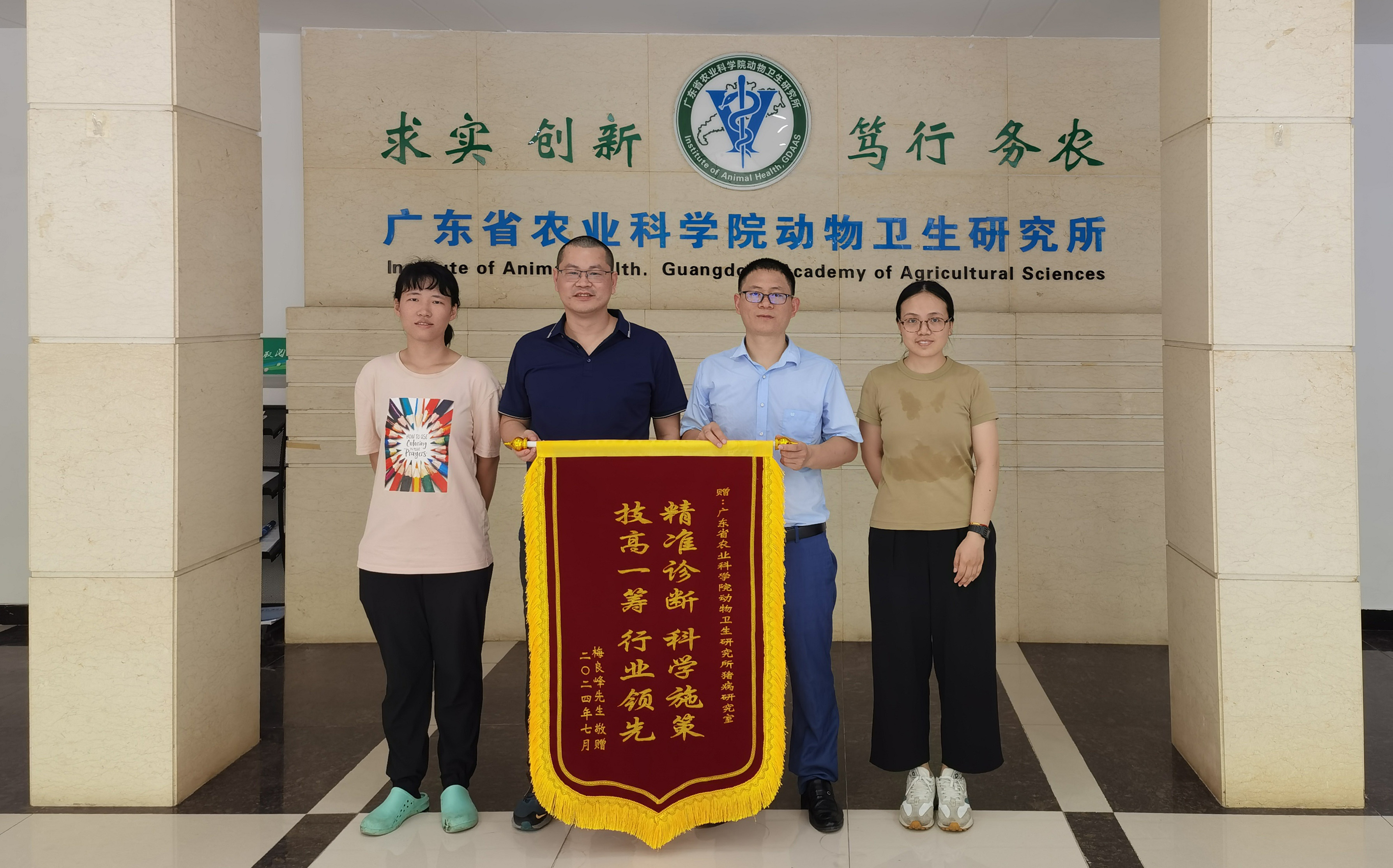 微信图片_20240802144124.jpg